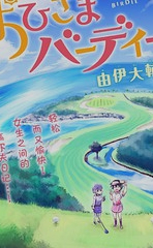 儿媳妇爸爸第一次上门要给红包吗：返程照顾与下次邀约